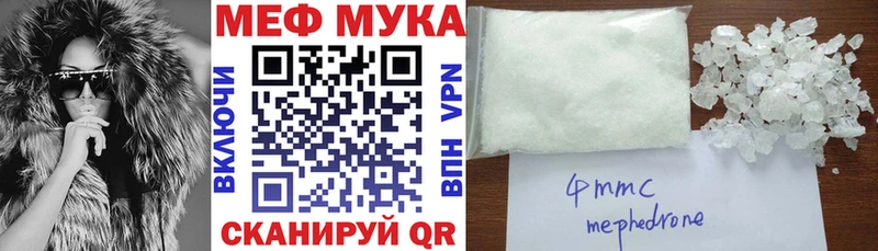 Хочу наркоту Реж Амфетамин  А ПВП  Канабис  МЕФ  блэк спрут tor  Кокаин 