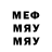 Метадон methadone Chase Regetz