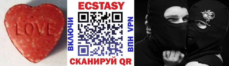 Экстази круглые  где найти наркотики  Реж 