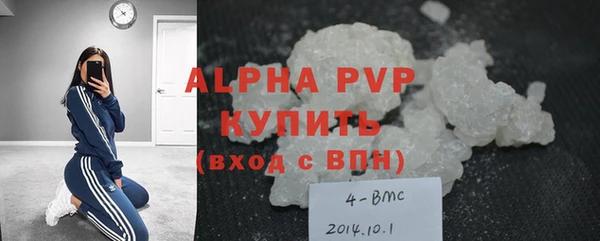 меф Армянск