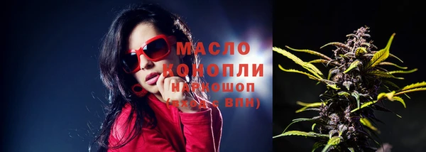прущие крисы Осташков
