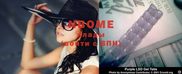 меф Армянск