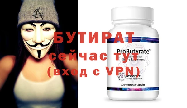 МДПВ Аркадак
