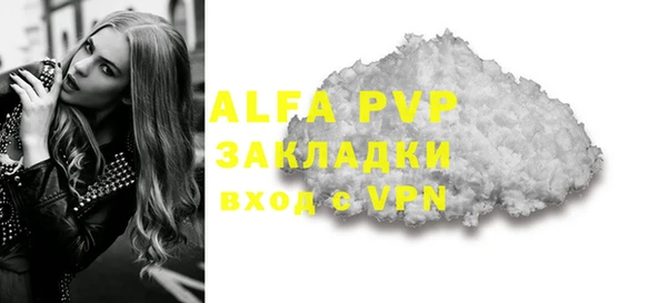 МДПВ Аркадак