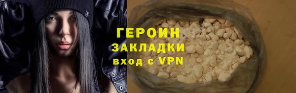 прущие крисы Арсеньев