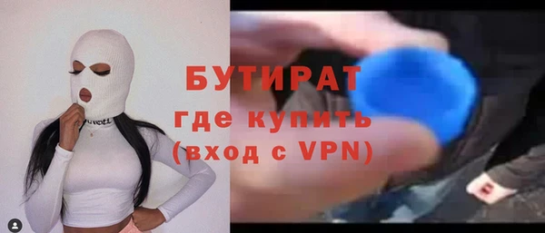 меф Армянск