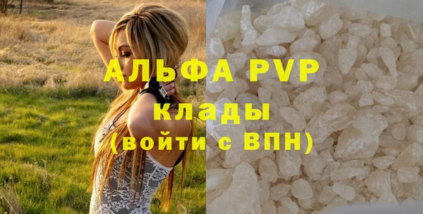 меф Осинники