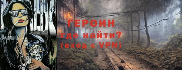 меф Армянск