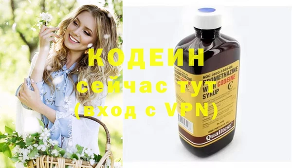 мефедрон мука Остров