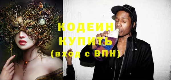 прущие крисы Осташков