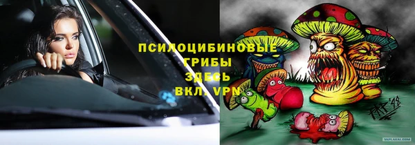 меф Армянск
