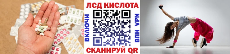 мега рабочий сайт  Реж  ЛСД экстази кислота  закладка 