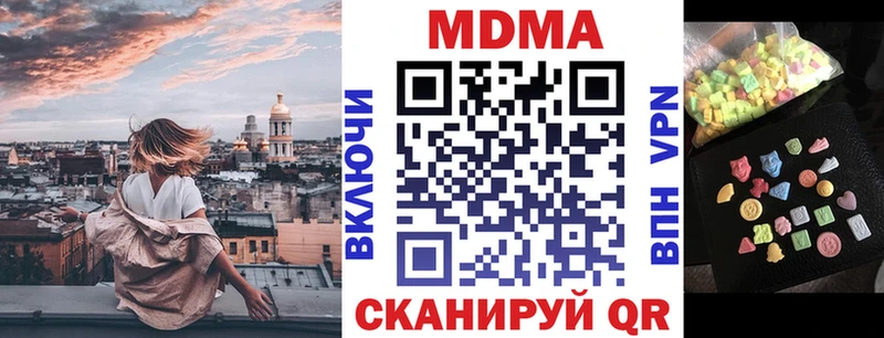 MDMA VHQ  Реж 