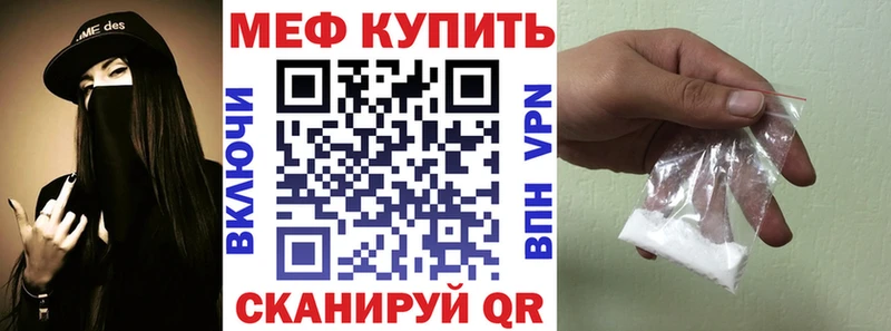Меф кристаллы  Реж 