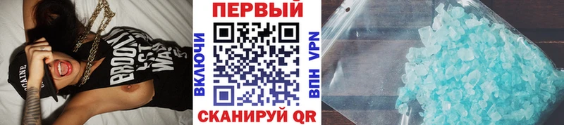 Первитин пудра  Реж 