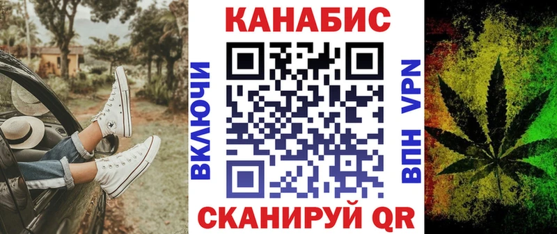 Конопля марихуана Реж
